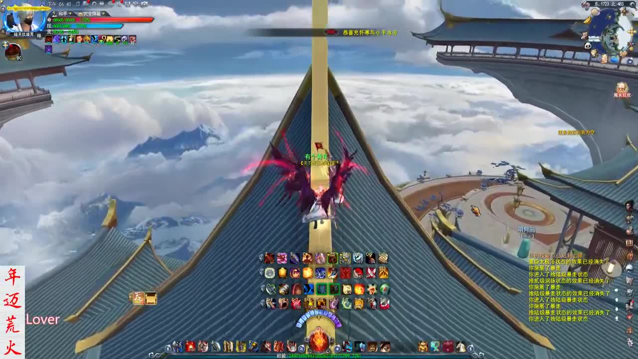 君婶：小整两枪，一会战场 第2段