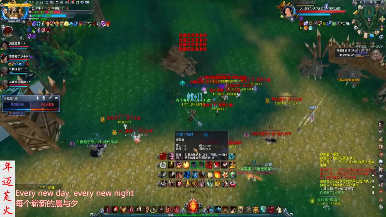 君婶：小整两枪，一会战场 第3段