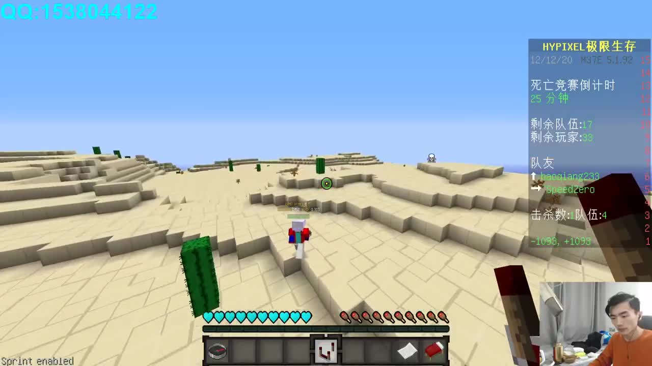 欢乐时光已经开始了！ 第1段