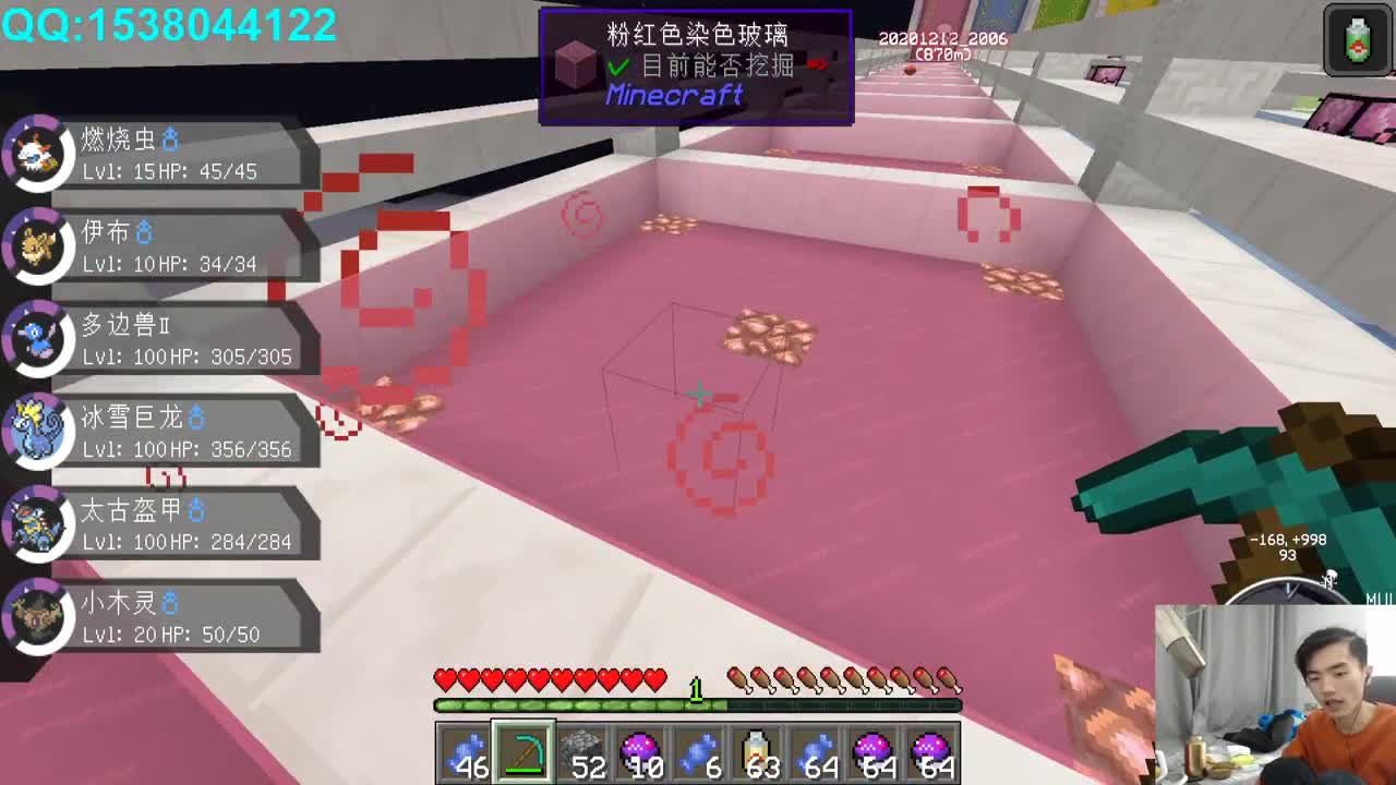 欢乐时光已经开始了！ 第2段