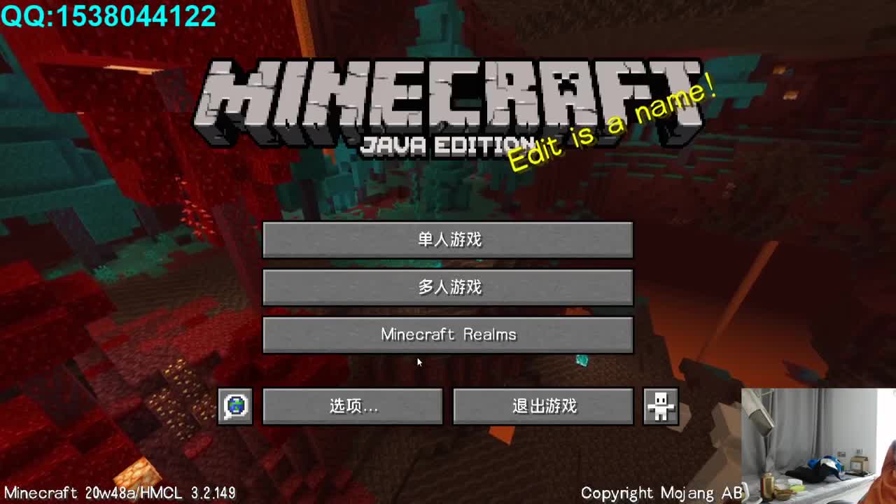 欢乐时光已经开始了！ 第3段