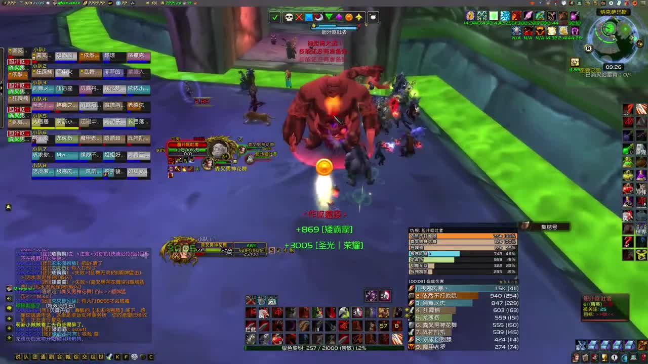 加油早点下班 第1段