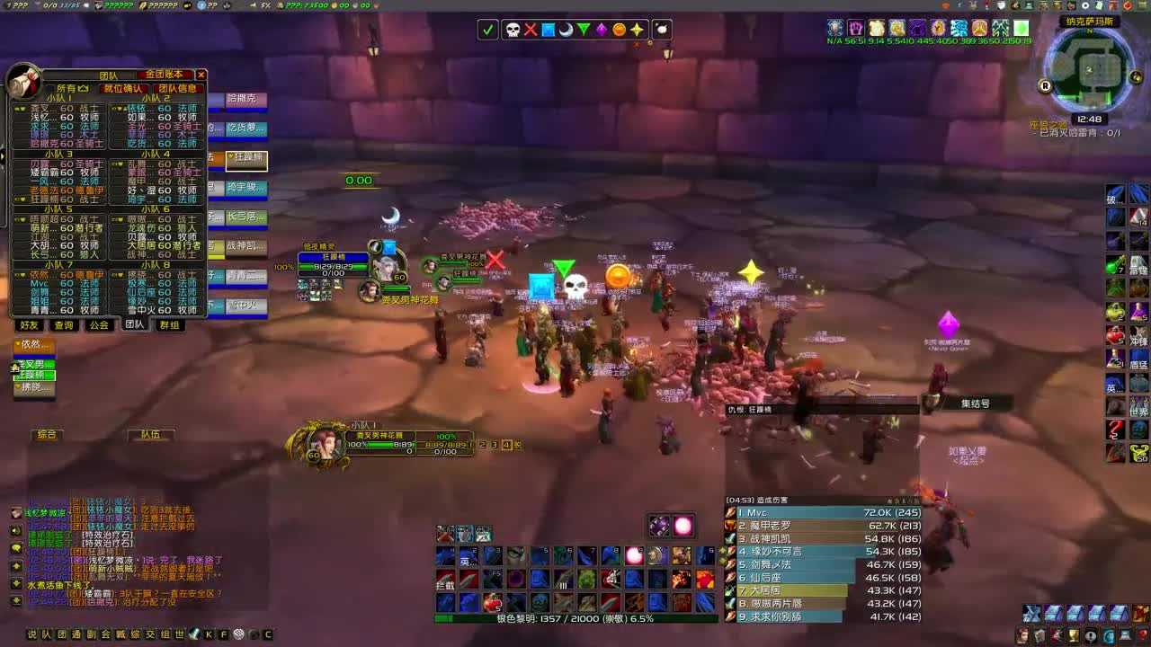 加油早点下班 第2段