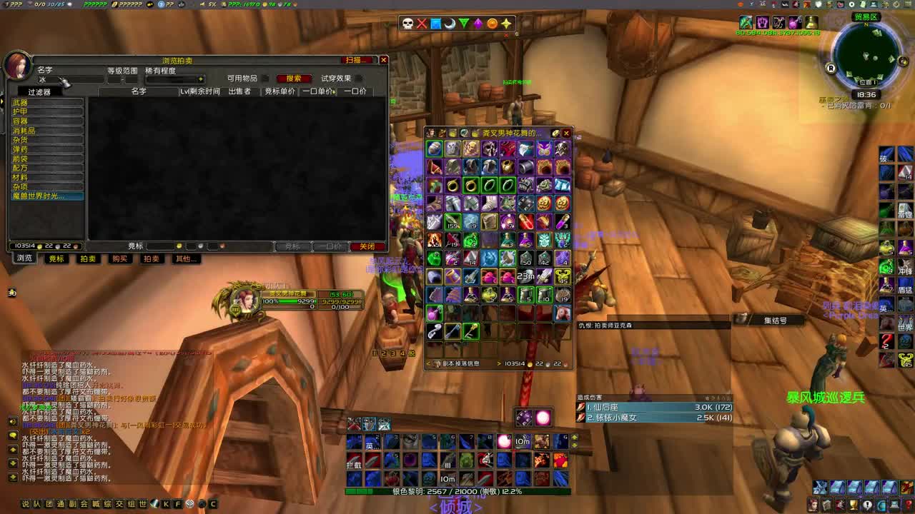 加油早点下班 第4段