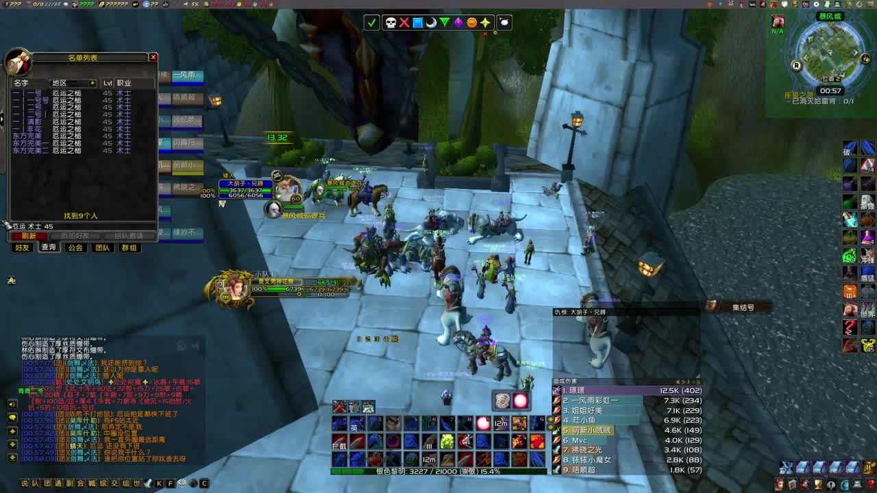 加油早点下班 第6段