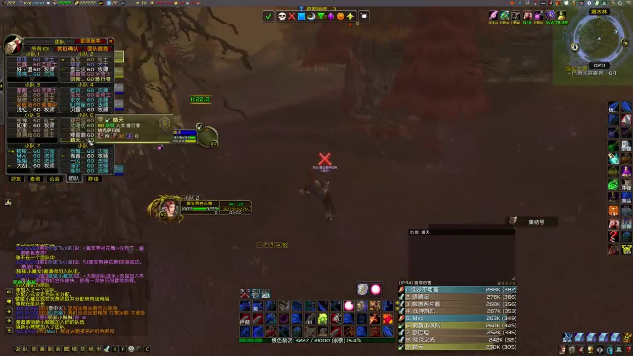 加油早点下班 第7段