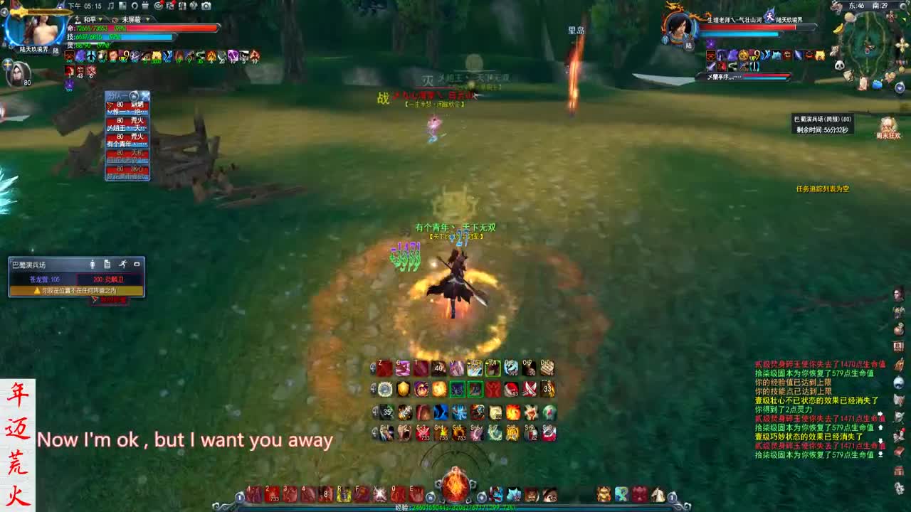 君婶：周末快乐乡亲们 第1段