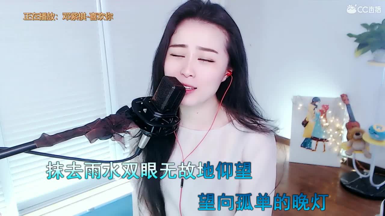 唱歌坤坤是认真的！ 第1段
