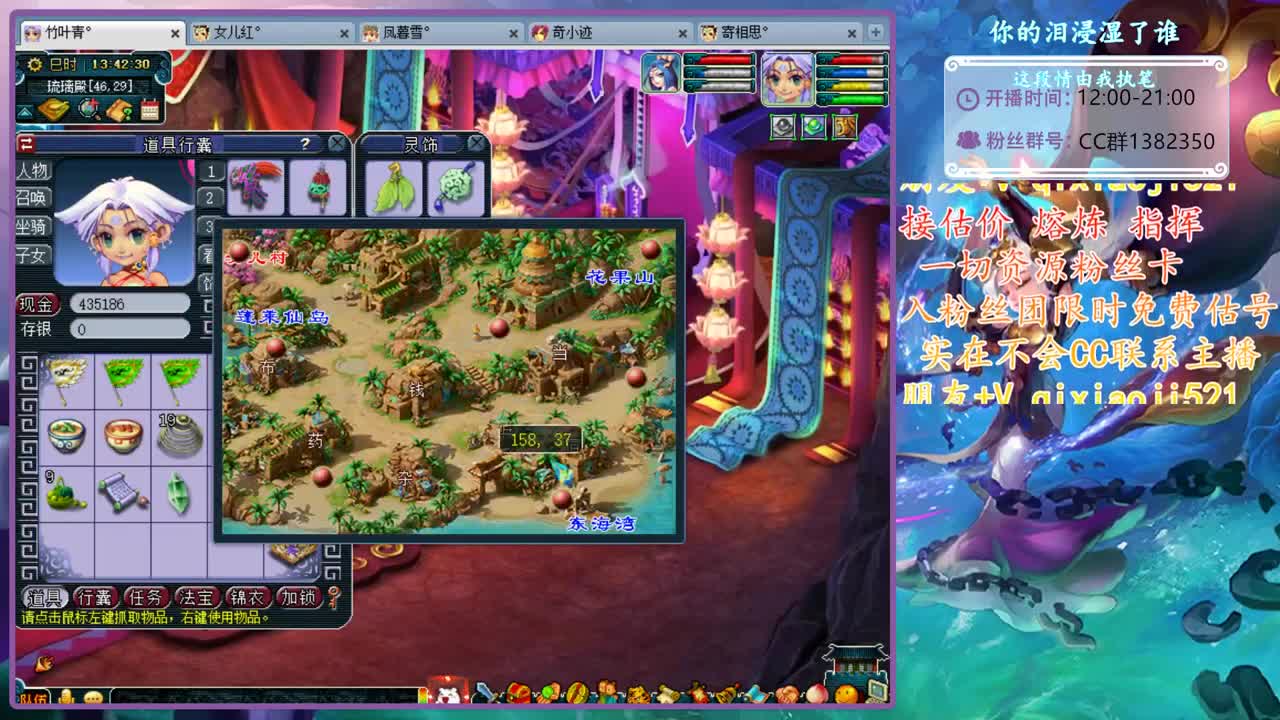 CC520奇迹接指挥估价熔炼