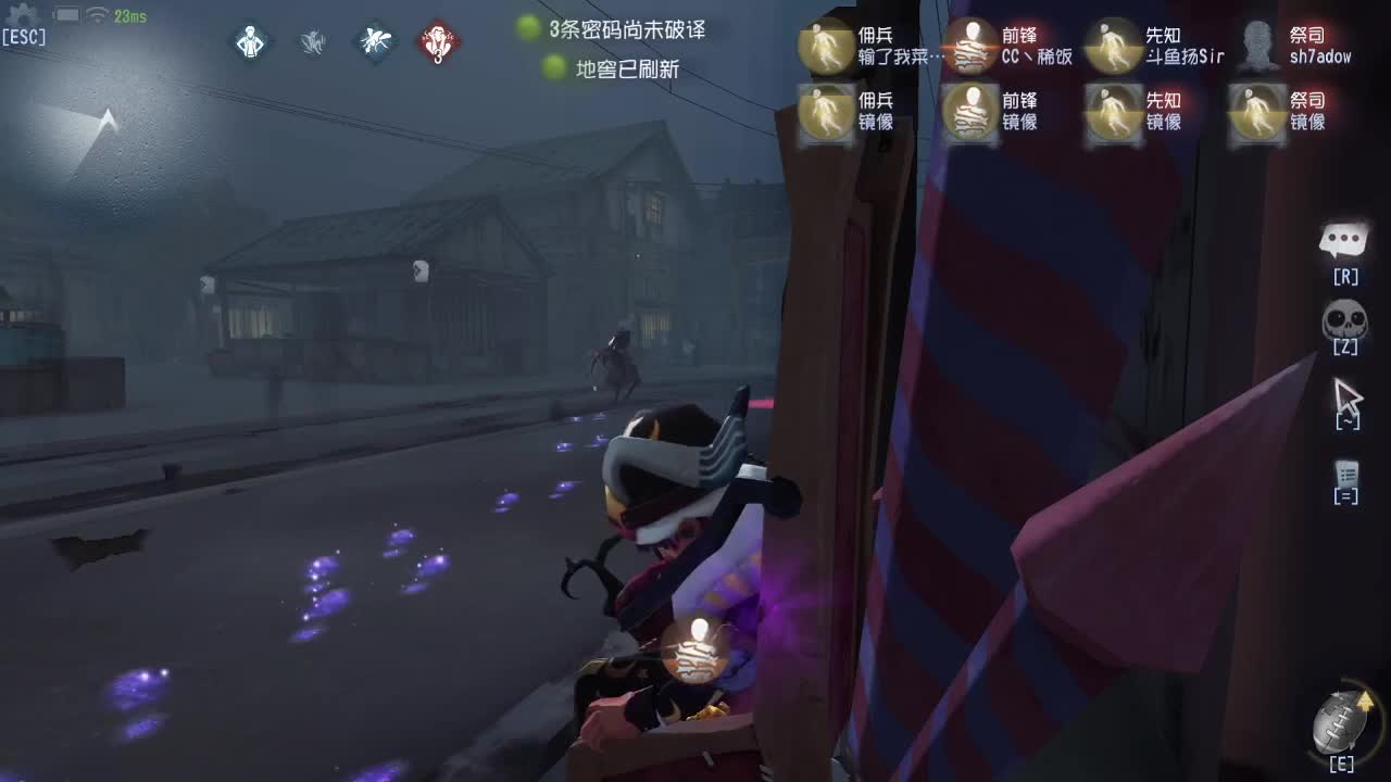 我可能玩了假的前锋~