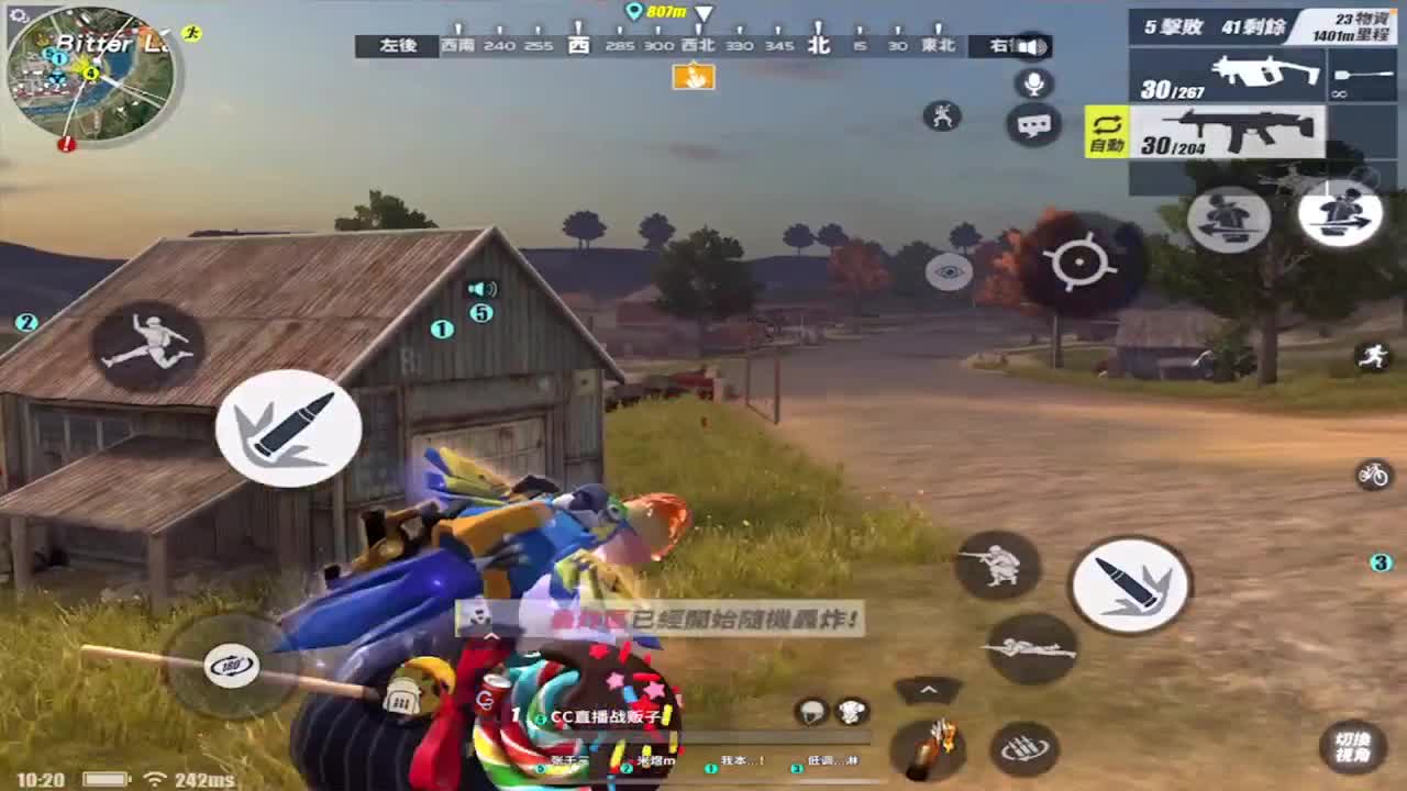 现摘草莓.冰冻草莓预定中~ 第1段