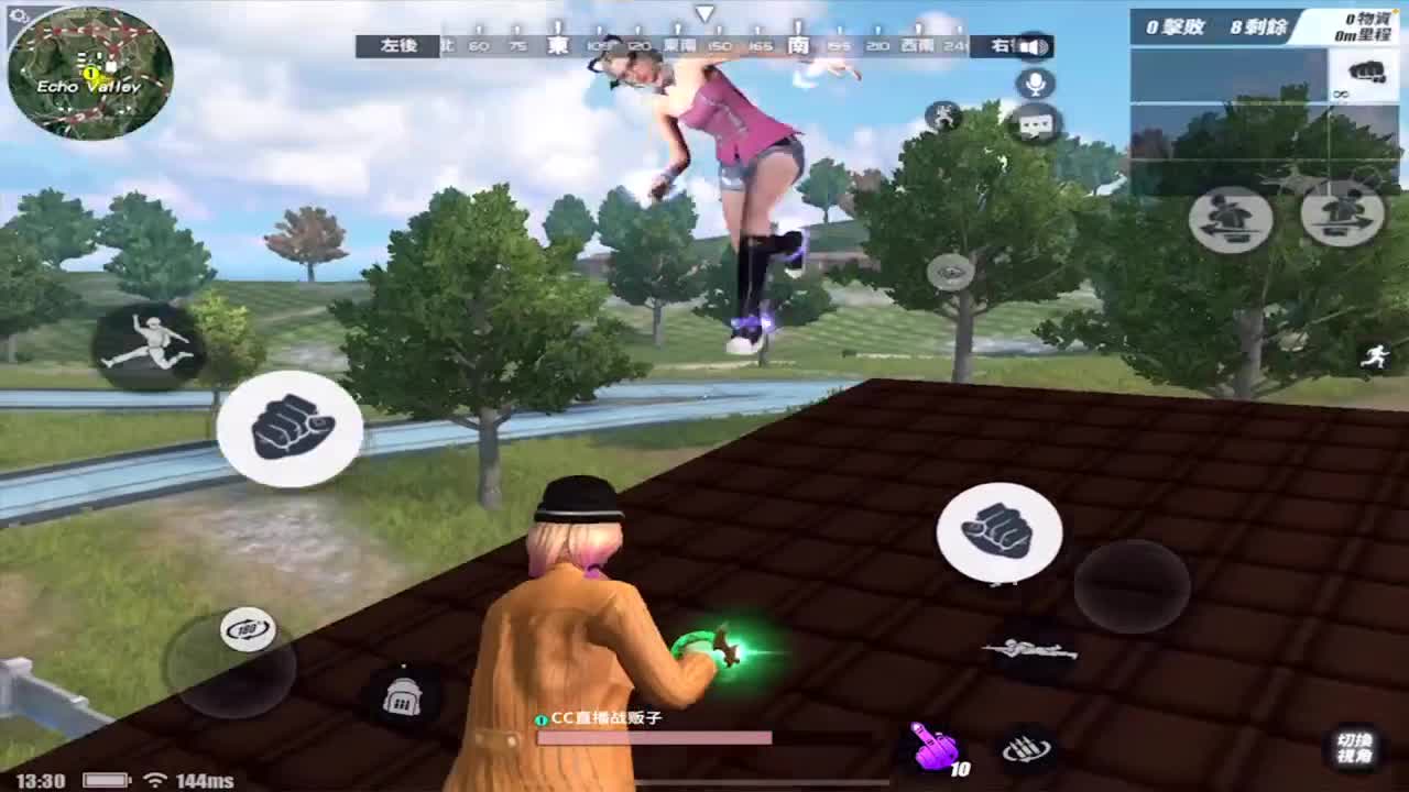 现摘草莓.冰冻草莓预定中~ 第2段