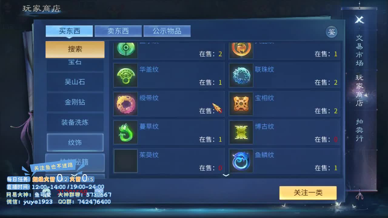 感性鱼也 在线估号 第1段