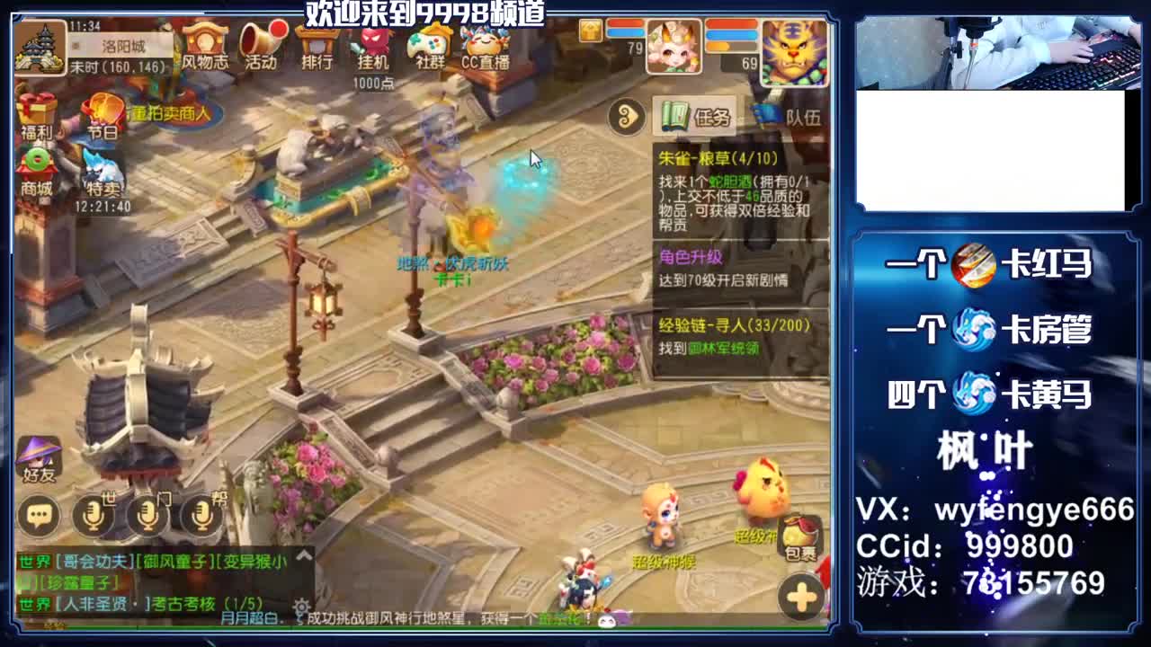 合宠宗师！！在线接资源 第1段