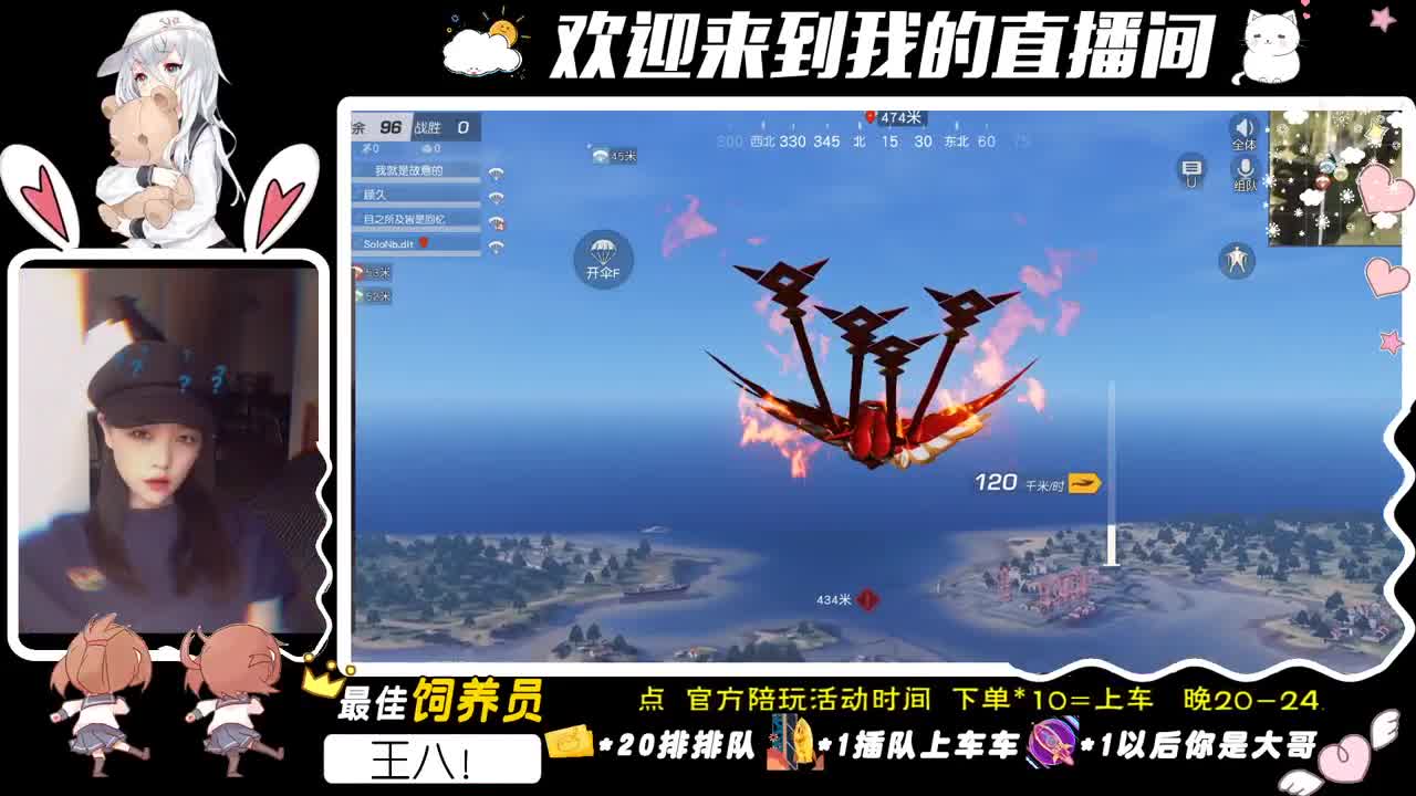 我们的故事。 第1段