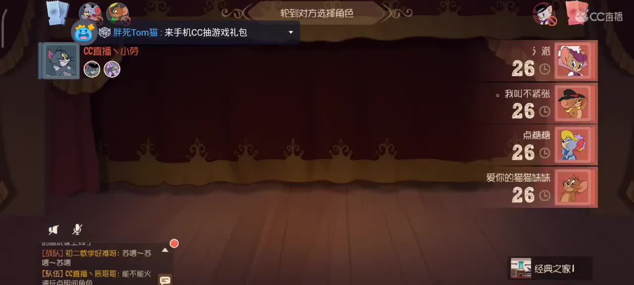 小劳开播啦～天梯和解说各路猫选手