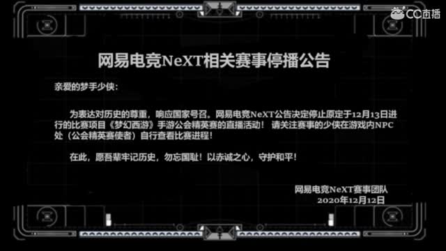 NeXT-公会精英赛