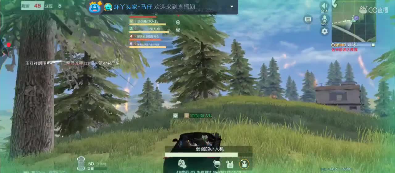 每次感动都来源于你们 第1段