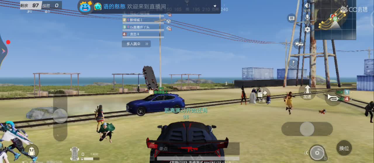 每次感动都来源于你们 第2段