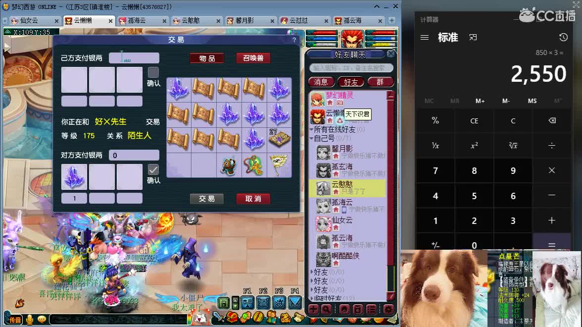 求守护，接资源