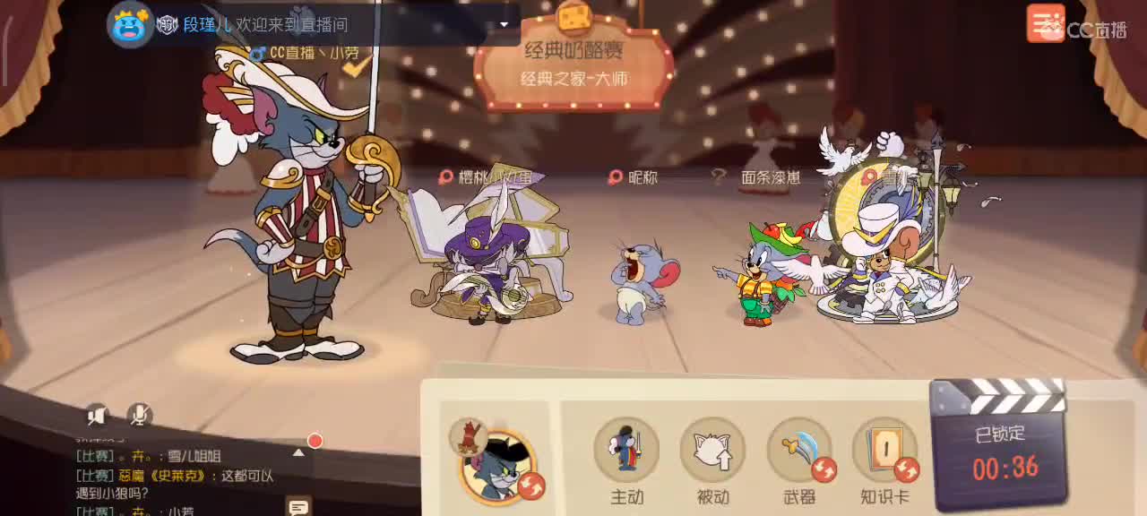 小劳开播啦～天梯和解说各路猫选手 第1段