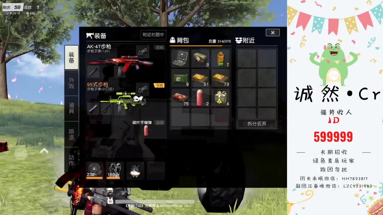 要❤态好 第2段