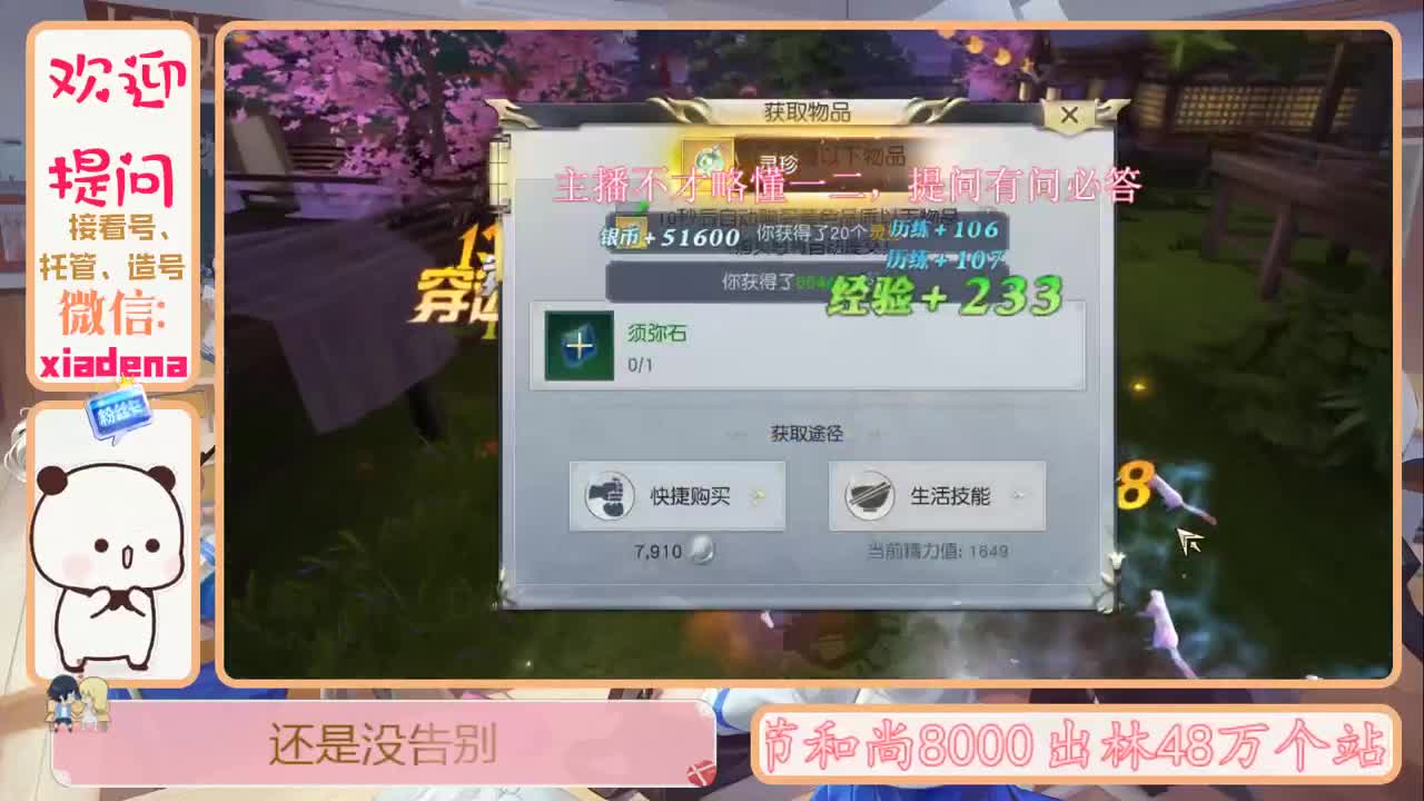 每天一个小细节 第1段