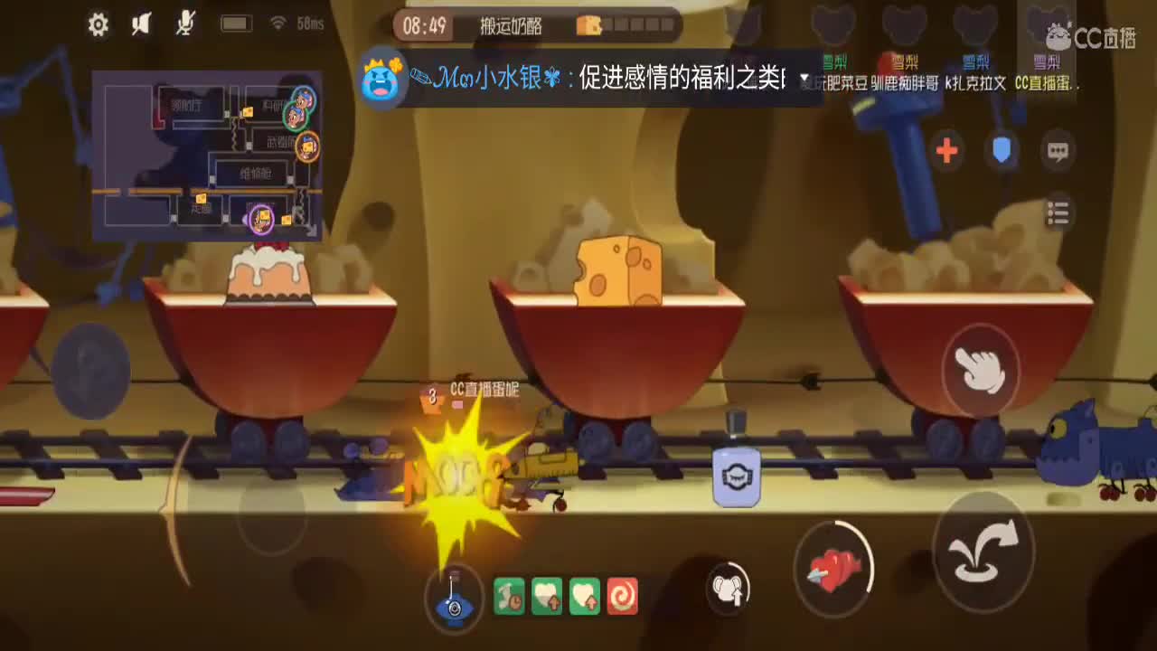 休息 休息一下