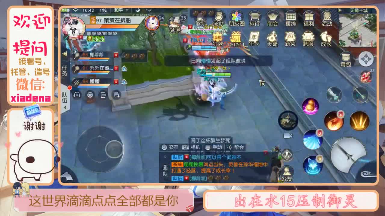 每天一个小细节 第2段