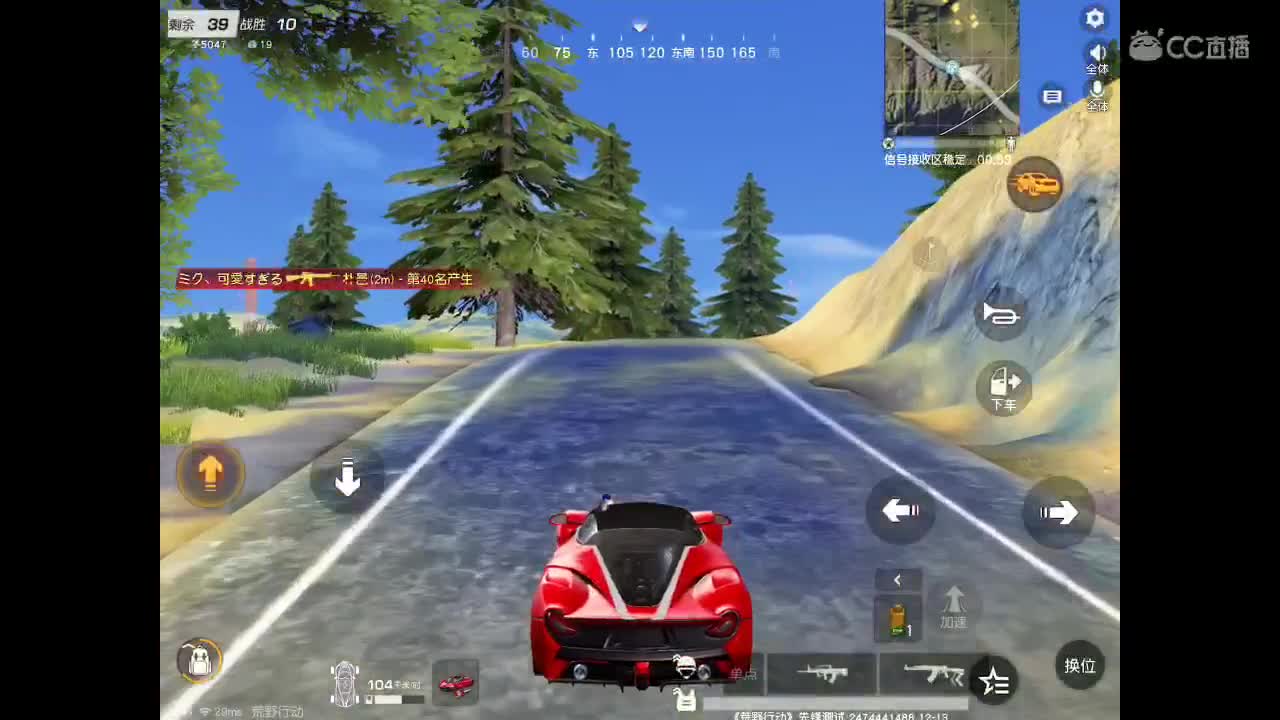 世间美好、愿有你陪伴、长相思首。  第1段