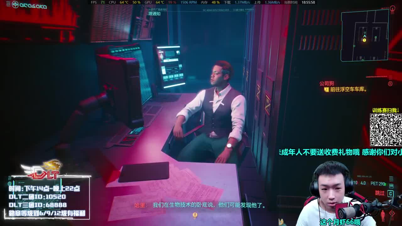 赛博朋克一小时