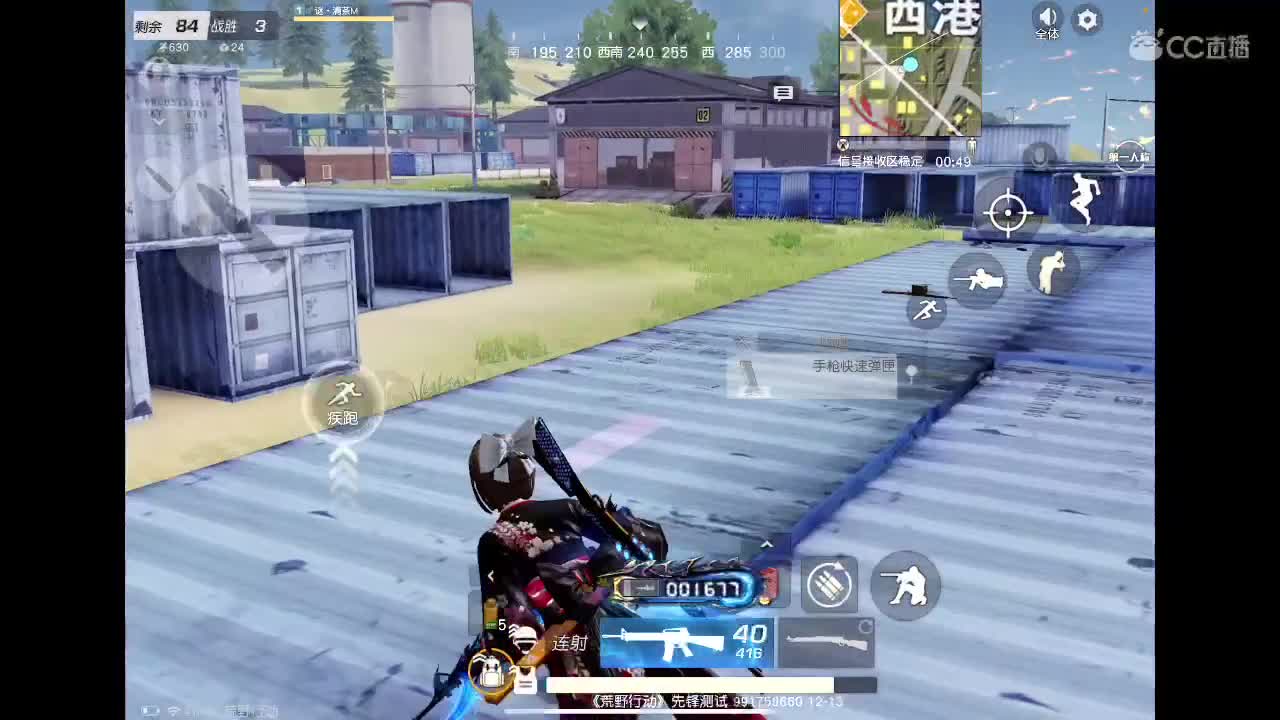 43 表弟表妹们下午好 第2段