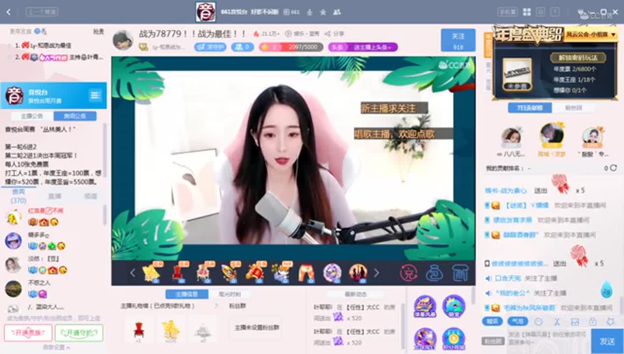 《661周赛》12.13