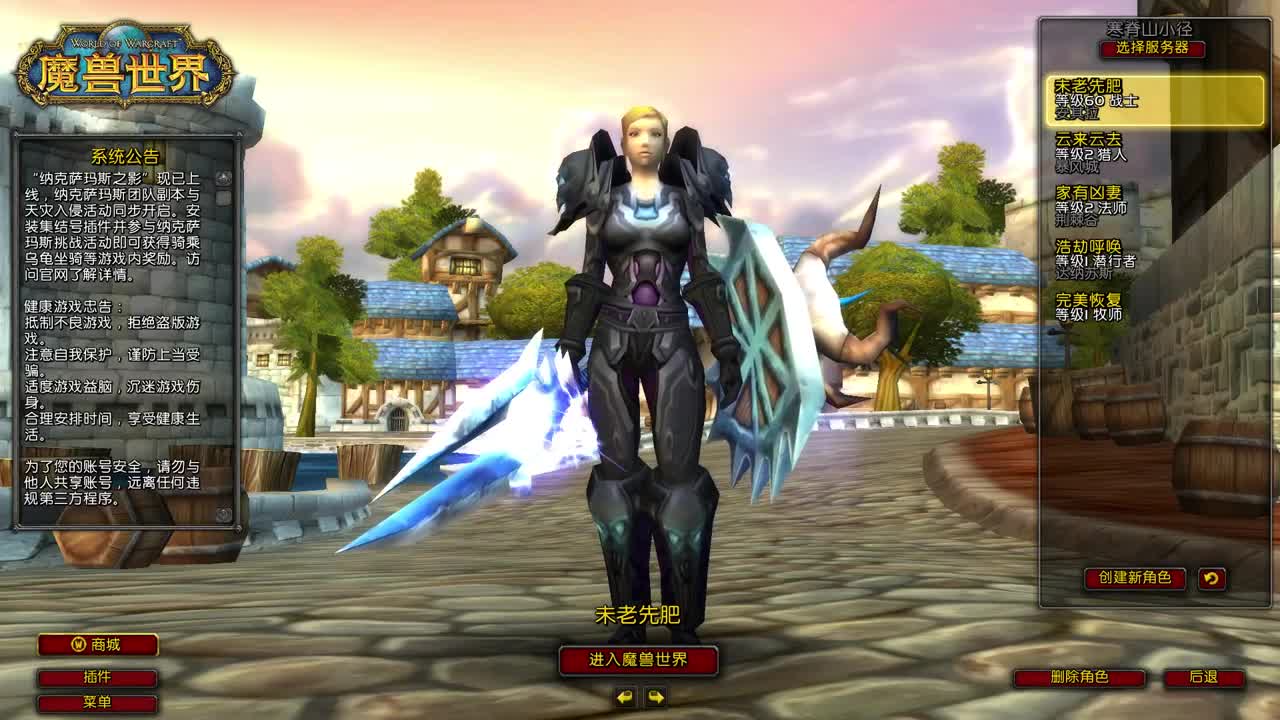 难的不是副本是队友啊 第1段