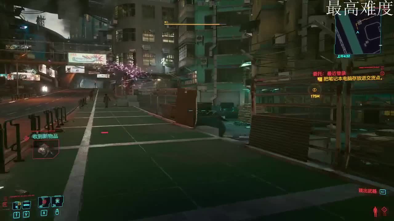 赛博朋克最高难度第二天 第1段