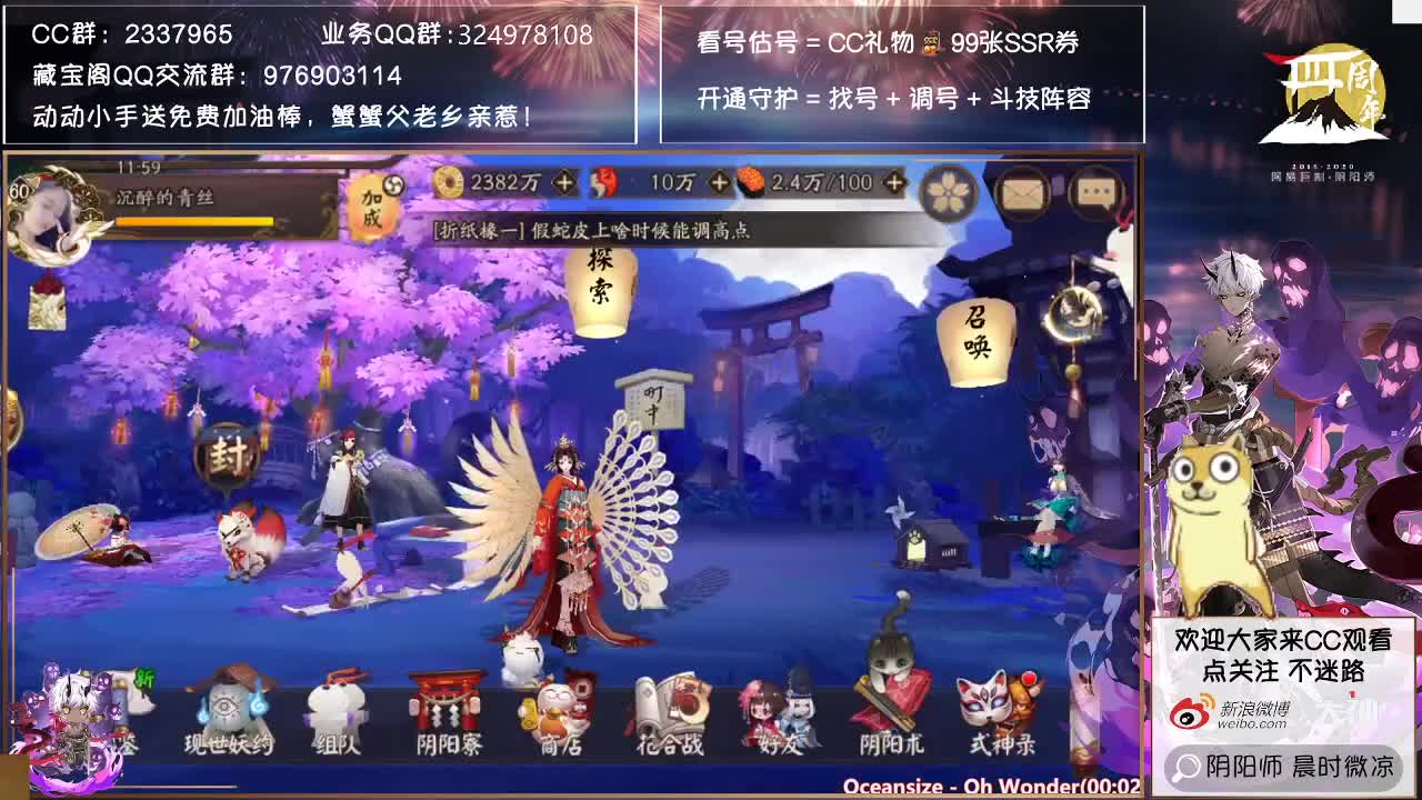 明天小赛季赛来啦！ 第1段