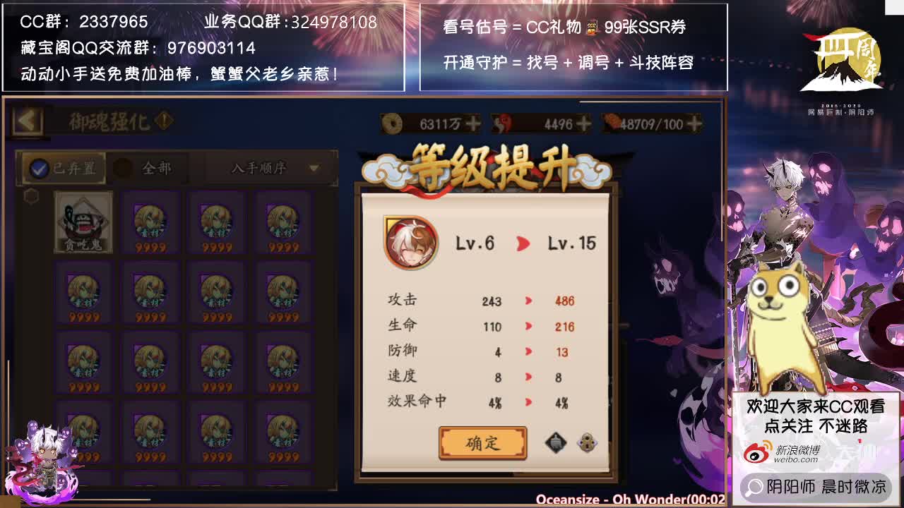 明天小赛季赛来啦！ 第2段