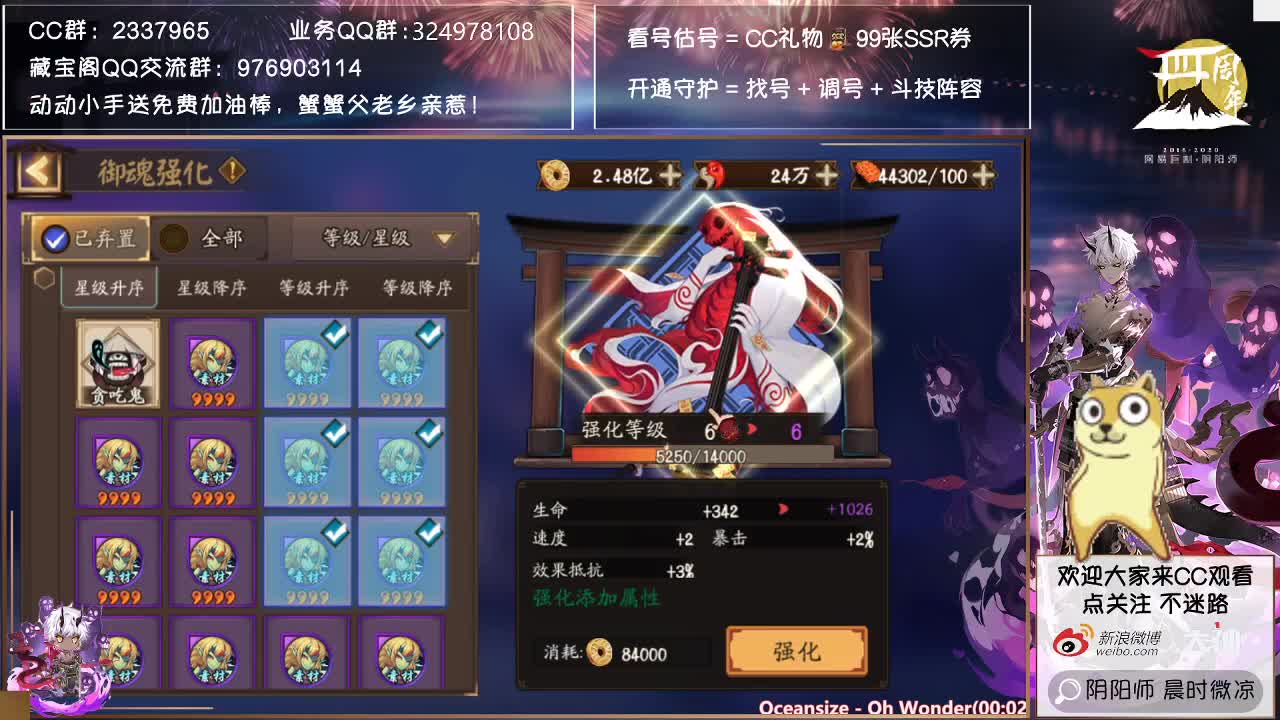 明天小赛季赛来啦！ 第3段