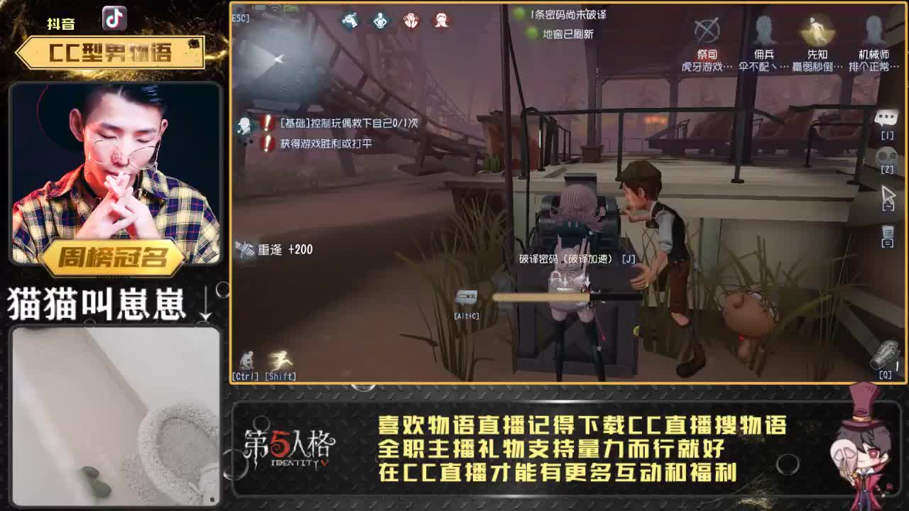 第五云吸猫直播间~！ 第1段