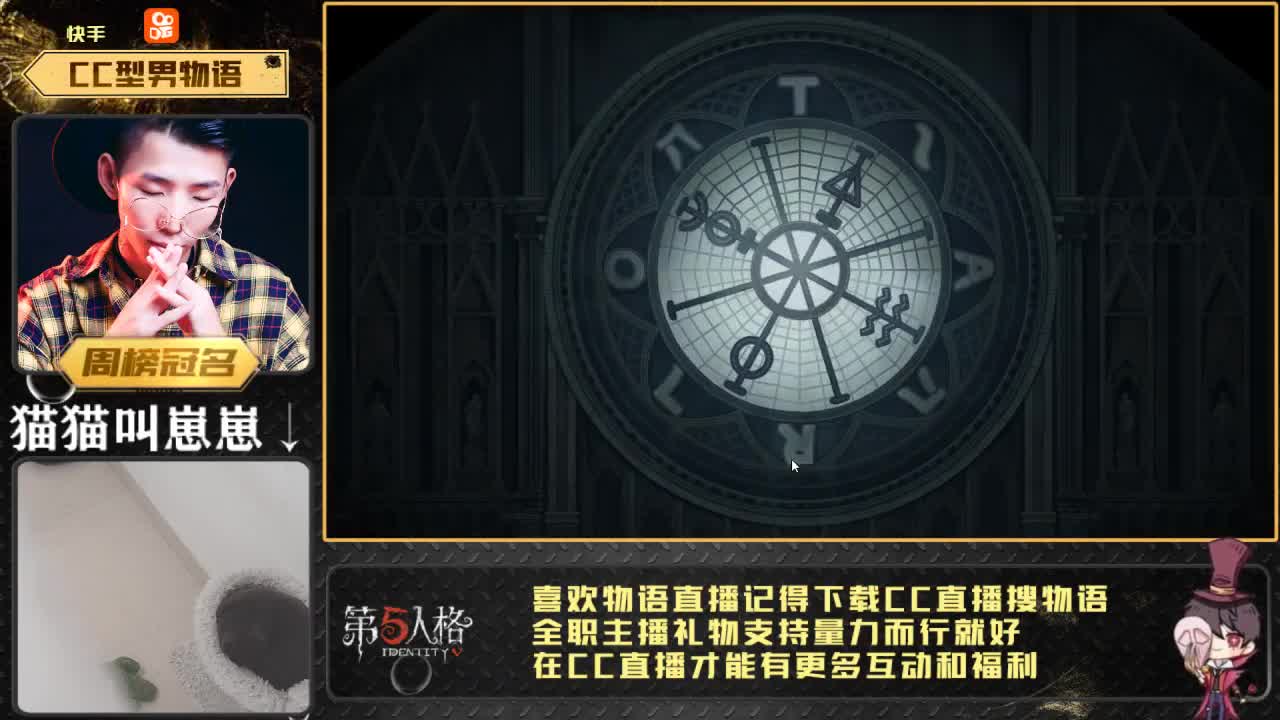 第五云吸猫直播间~！ 第2段