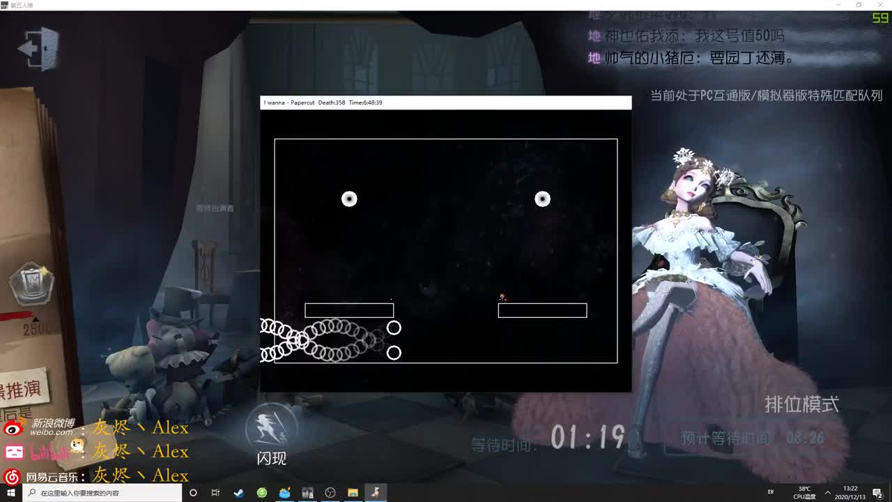 【第五人格】每天快乐多一丶