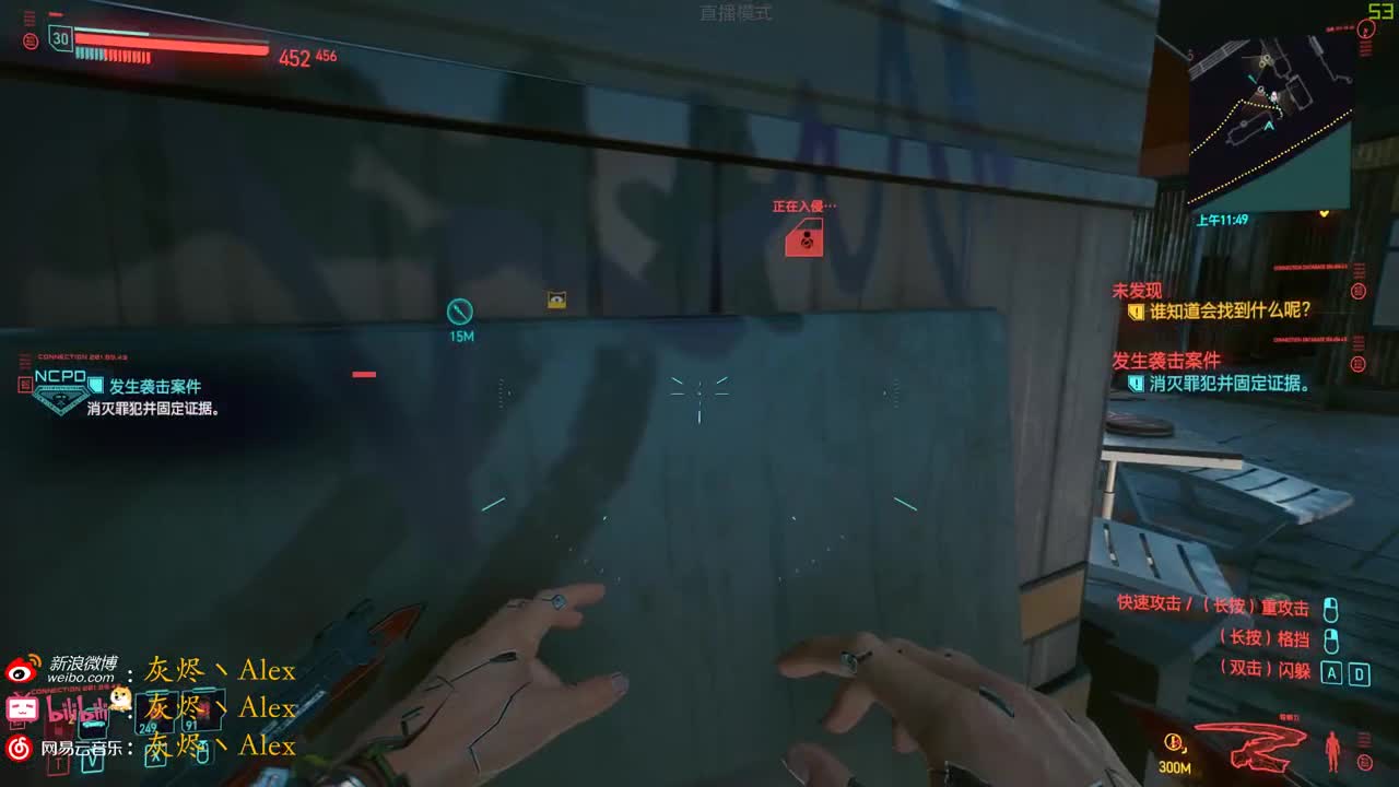 【赛博朋克2077】BUG 77 第1段