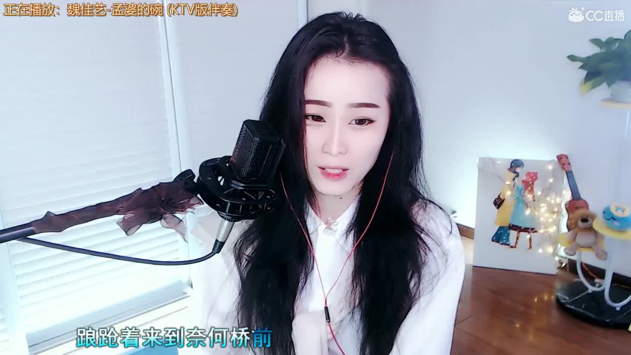 唱歌坤坤是认真的！