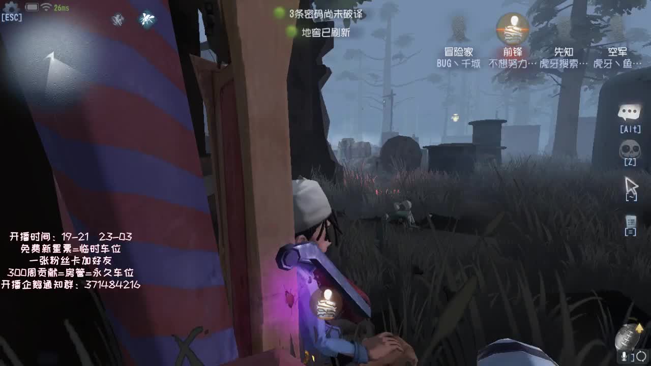 孤星：深夜催眠导师呀~