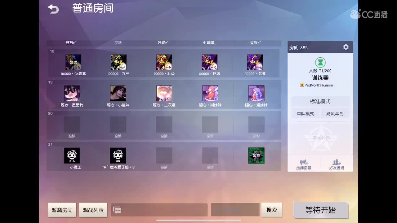 偶然中相遇，有缘不容易