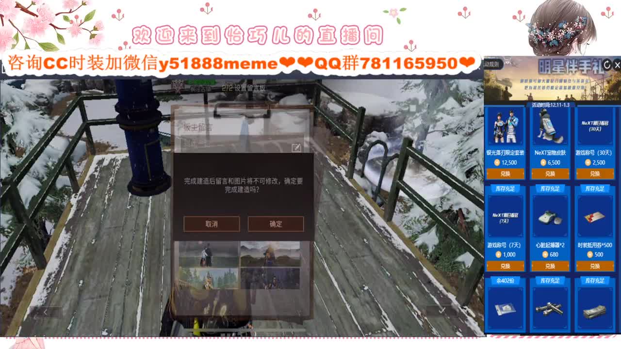 巧兒小仙女驾到 第1段