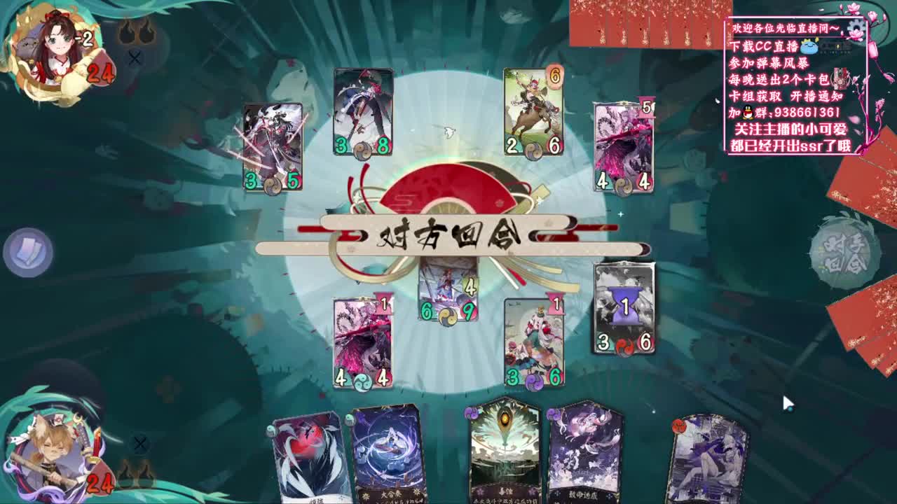 牌技感人 第1段