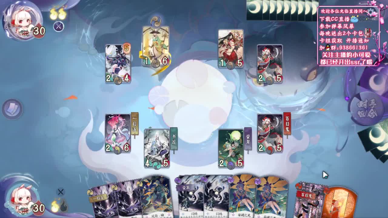 牌技感人 第2段