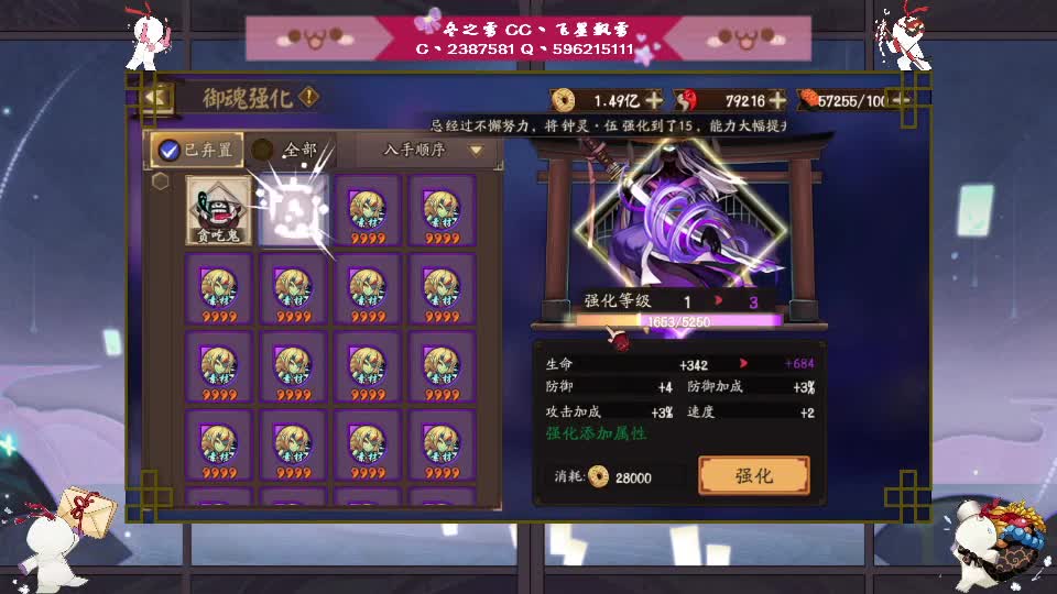 祝我好运 第2段