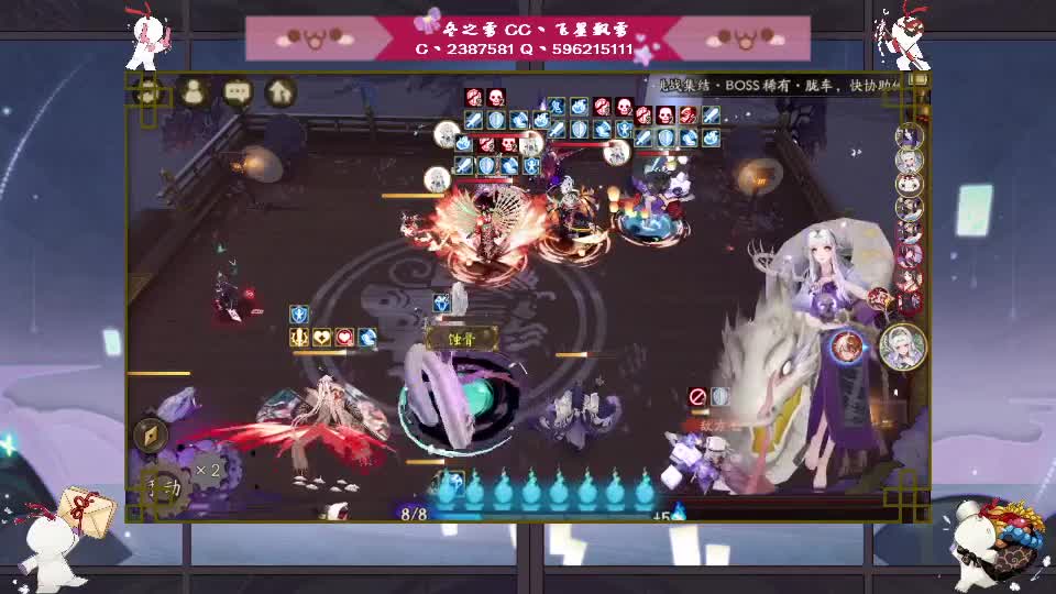 祝我好运 第4段